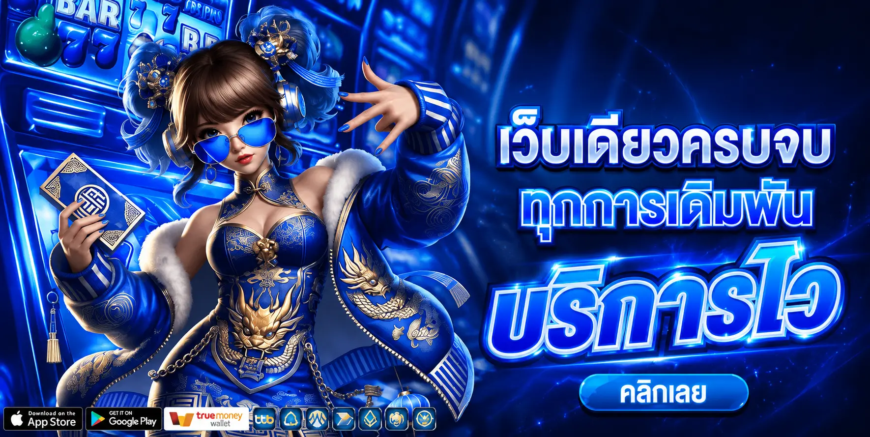 เฮง22