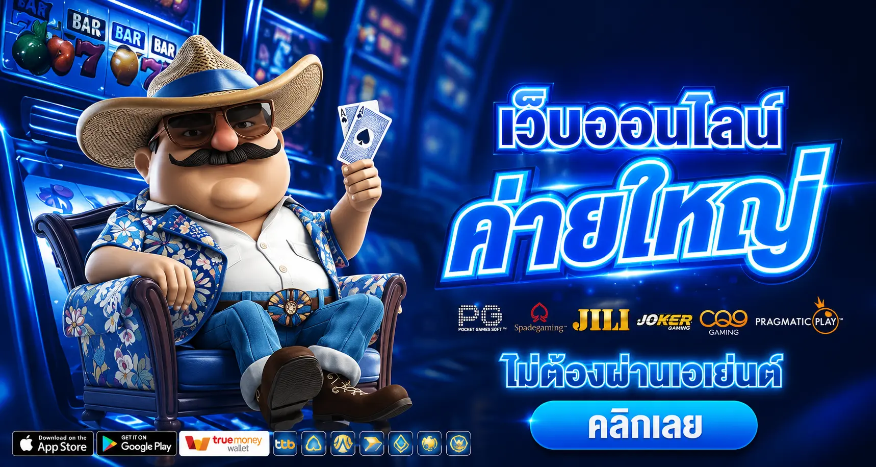 เฮง22