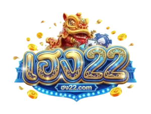 เฮง22